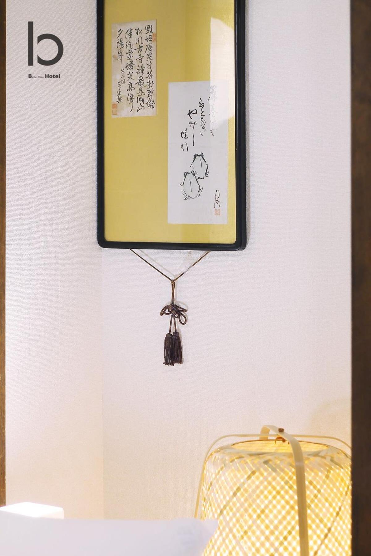 Dai3Himawari - Stylish Apt 3Mins Walk Peacepark 4Ppl Hiroshima Exteriör bild